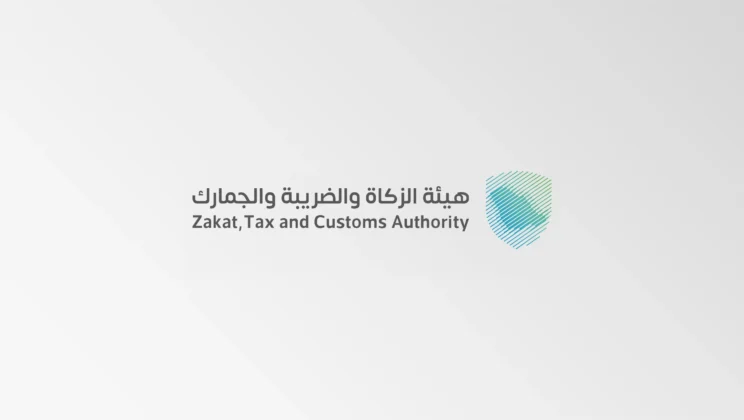 تسوية الديون مع الزكاة