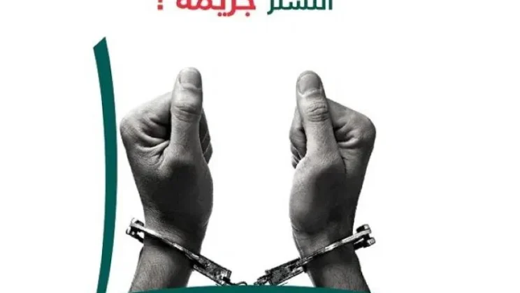 خطر التستر التجاري على الشركة