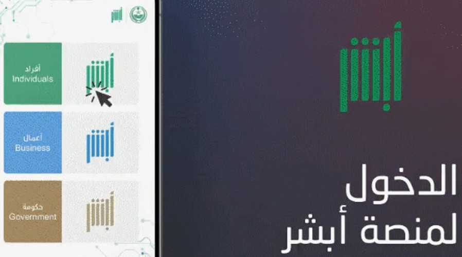 خطوات تقديم بلاغ احتيال مالي