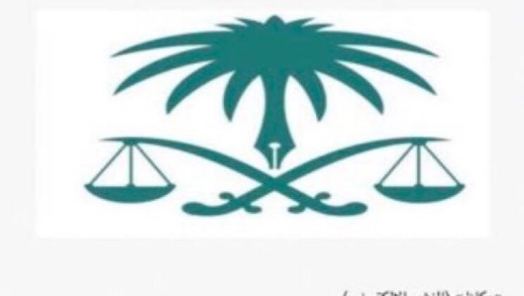 عقوبة الاعتداء على رجل أمن